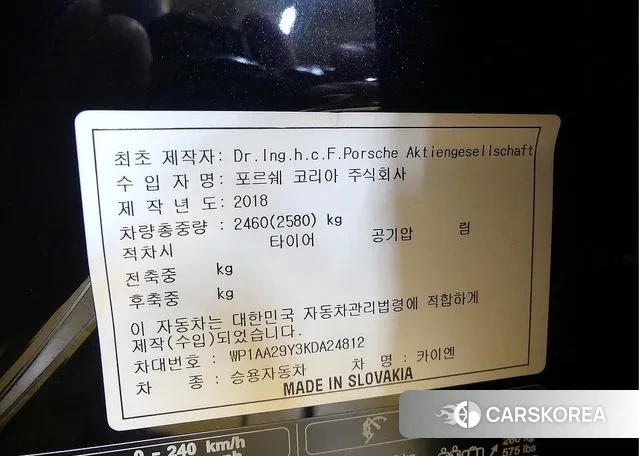 Porsche Cayenne (PO536) id 2981577 из Кореи 11