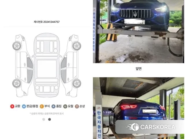 Maserati Ghibli id 3727823 из Кореи 11