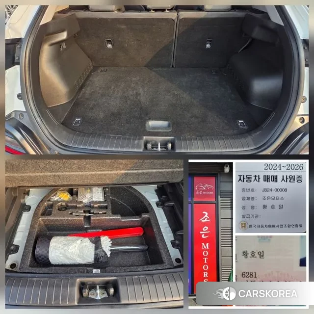 Hyundai Kona id 3588647 из Кореи 11