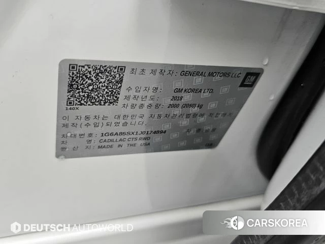 Cadillac CTS 3rd generation id 4856324 из Кореи 11