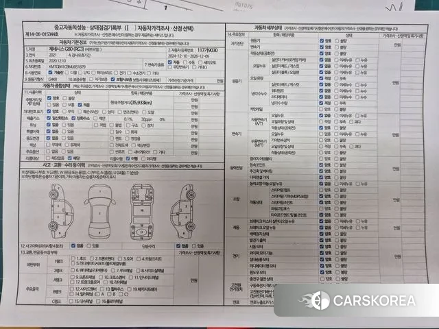 Genesis G80 (RG3) id 2901926 из Кореи 11