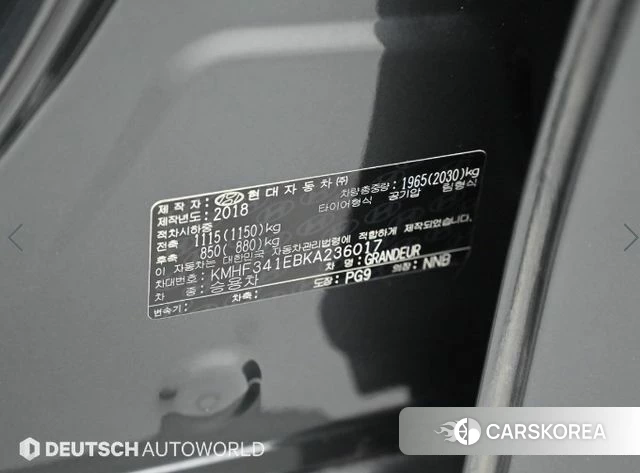 Hyundai Grandeur IG id 4318039 из Кореи 11