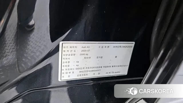 Audi A4 (B9) id 3412117 из Кореи 11