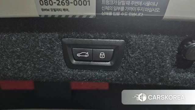 BMW 5 Series (G30) id 4194671 из Кореи 11