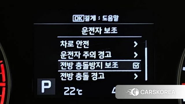Kia Come New K3 id 4304417 из Кореи 11