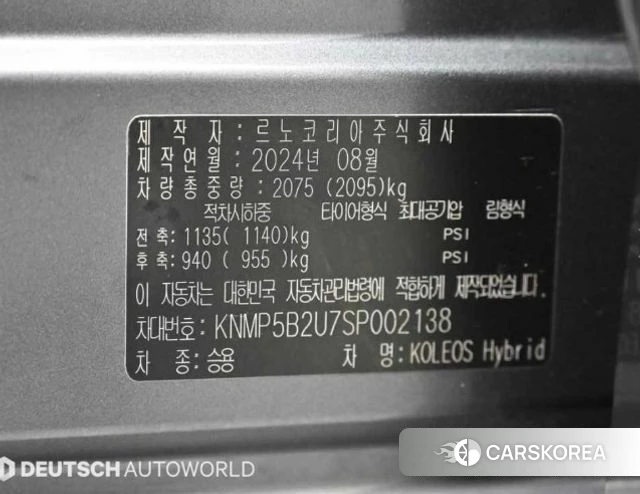 Renault Korea (Samsung) Grand Coleos id 4665075 из Кореи 11