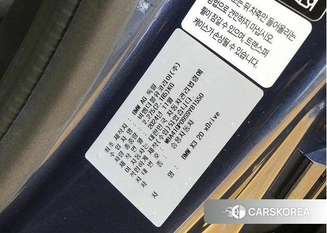 BMW X3 (G45) id 3909326 из Кореи 11