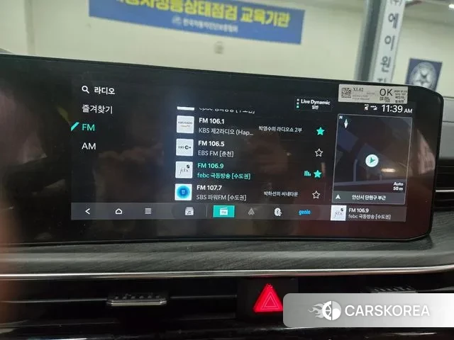 Kia The New K5 Hybrid 3rd generation id 3420239 из Кореи 11