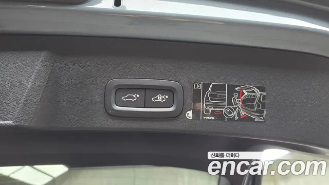 Volvo XC40 id 2698214 из Кореи 11