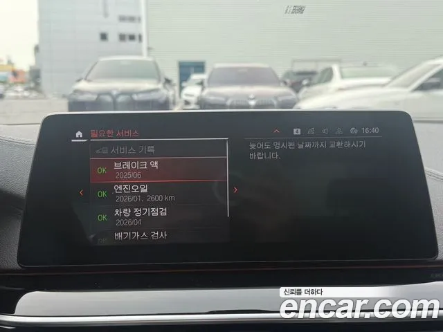 BMW 5 Series (G30) id 2757558 из Кореи 11