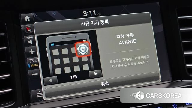 Hyundai The New Avante AD id 4672327 из Кореи 11