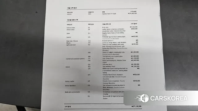 Porsche Cayenne (PO536) id 3415925 из Кореи 11