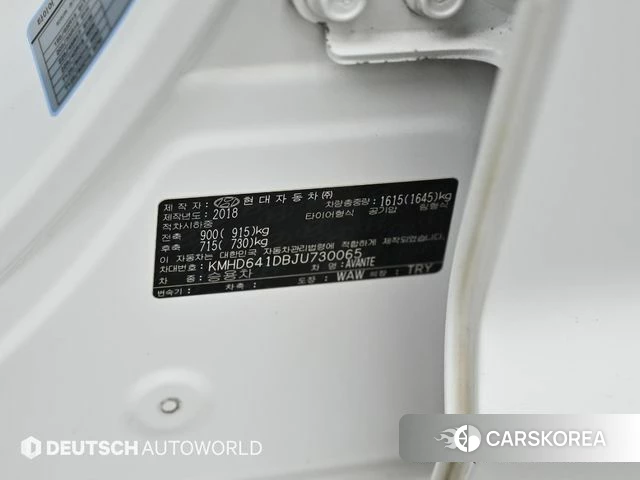 Hyundai Avante AD id 4251239 из Кореи 11