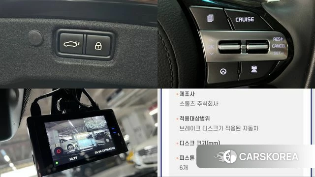 Kia K7 Premier id 4496440 из Кореи 11