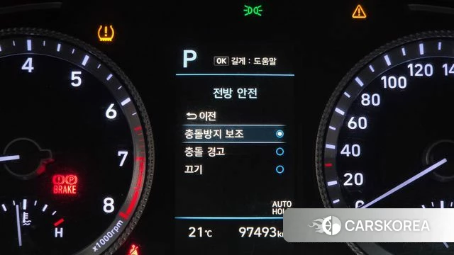 Hyundai Sonata (DN8) id 4283008 из Кореи 11