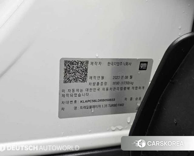 Chevrolet (GM Daewoo) The New Trail Blazer id 3940330 из Кореи 11