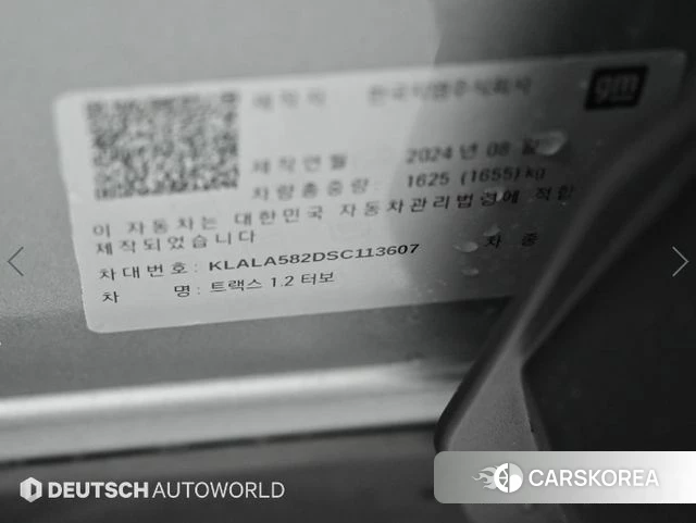 Chevrolet (GM Daewoo) Trax Crossover id 3919634 из Кореи 11