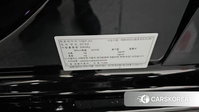 Mercedes-Benz E-Class W213 id 4502303 из Кореи 11
