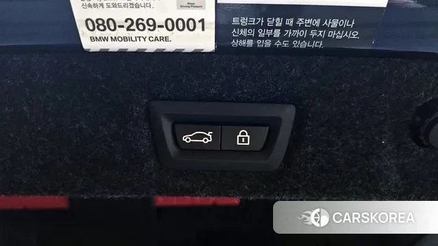 BMW 5 Series (G30) id 3144435 из Кореи 11