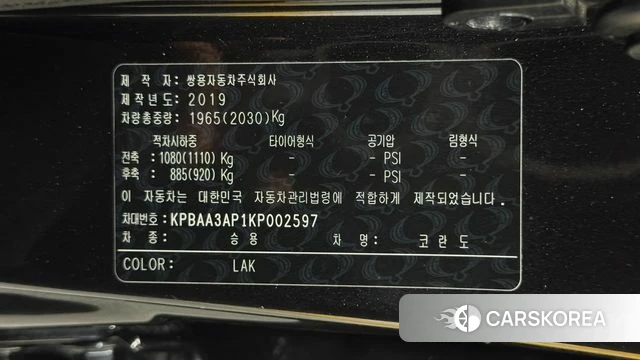 Ssangyong Beautiful Korando id 4626105 из Кореи 11