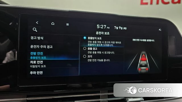 Hyundai The New Grandeur IG id 4567766 из Кореи 11