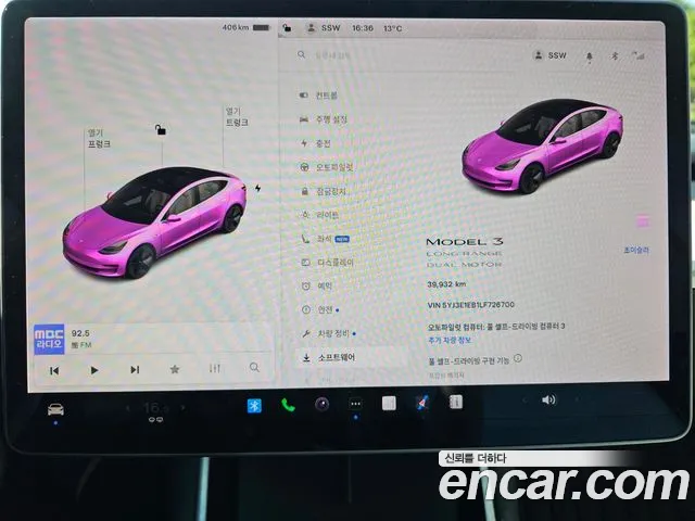 Tesla Model 3 id 2685819 из Кореи 11