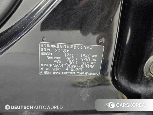 Renault Korea (Samsung) SM6 id 4717967 из Кореи 11
