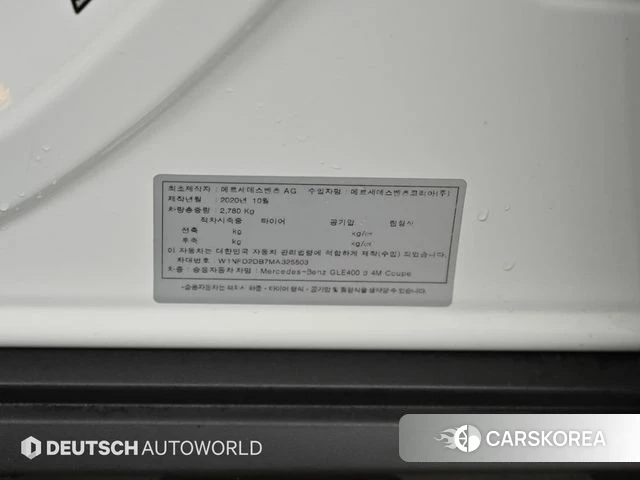 Mercedes-Benz GLE-Class W167 id 4396729 из Кореи 11