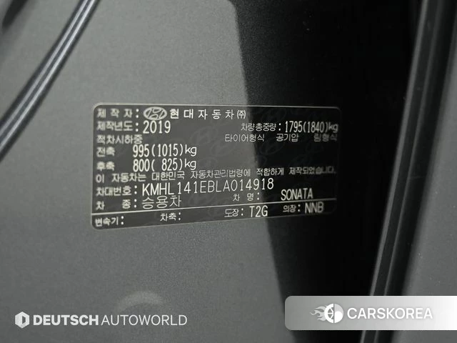 Hyundai Sonata (DN8) id 4557503 из Кореи 11