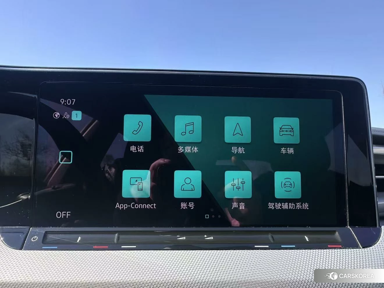 Volkswagen Lingdu id 4426515 из Китая 11