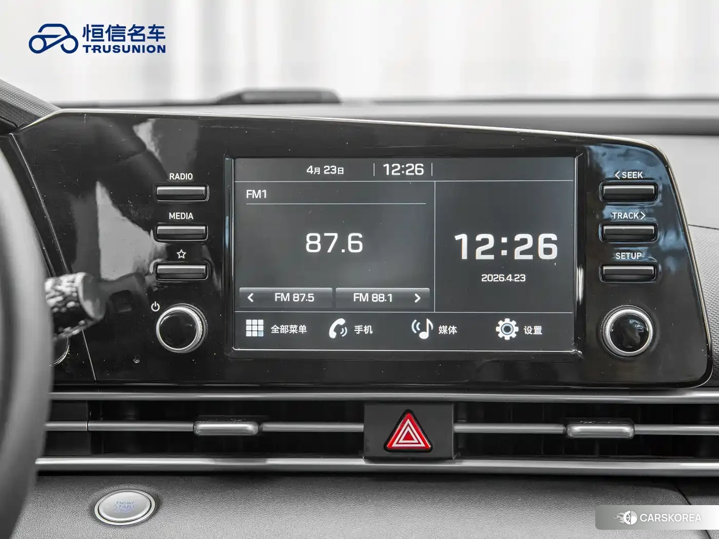 Hyundai Elantra id 4538794 из Китая 11