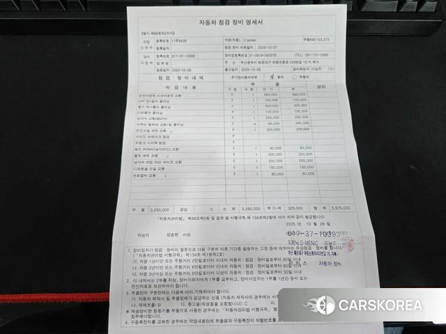 BMW 3 Series GT (F34) id 3820790 из Кореи 11