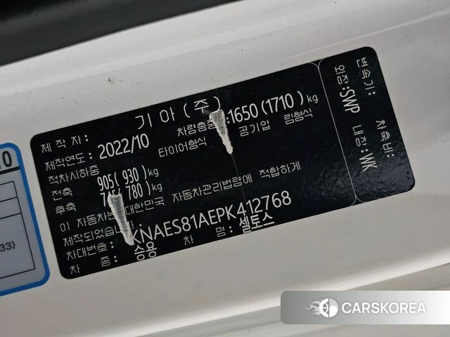 Kia The New Seltos id 4494667 из Кореи 11