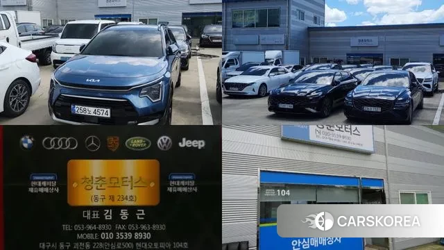 Kia Di Ol Nu Niro id 3063831 из Кореи 11