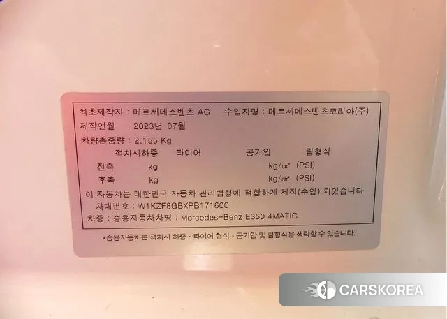 Mercedes-Benz E-Class W213 id 3338670 из Кореи 11