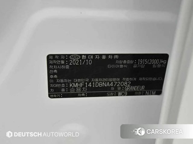 Hyundai The New Grandeur IG id 4316745 из Кореи 11