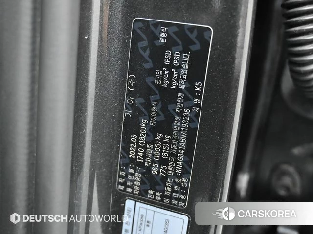 Kia K5 3rd generation id 4636357 из Кореи 11