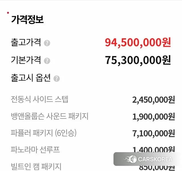 Genesis GV80 id 3605873 из Кореи 11