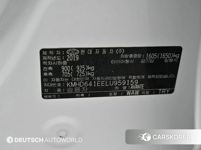 Hyundai The New Avante AD id 4362989 из Кореи 11