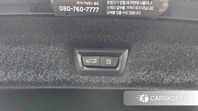 BMW 7 Series (G70) id 3353463 из Кореи 11