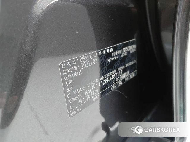 Hyundai The New Grandeur IG id 4650954 из Кореи 11