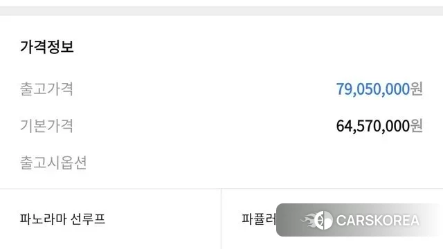 Genesis G80 (RG3) id 3360297 из Кореи 11