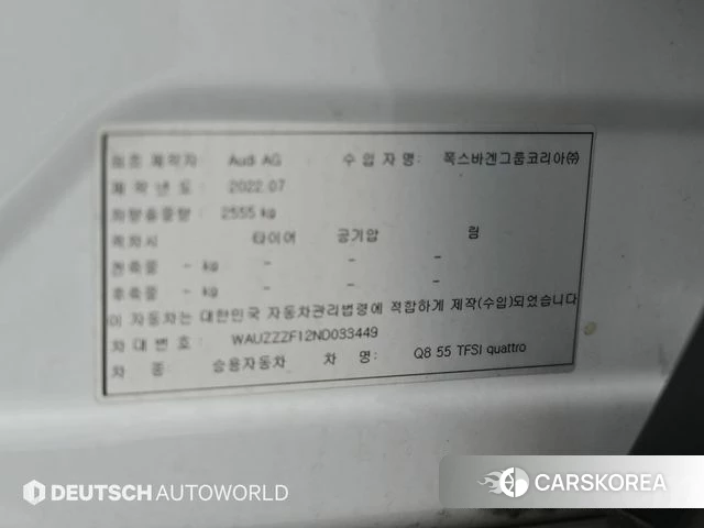 Audi Q8 (4M) id 3953548 из Кореи 11