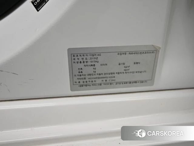 Mercedes-Benz C-Class W205 id 4447110 из Кореи 11