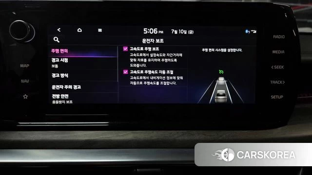 Kia K5 3rd generation id 4572617 из Кореи 11
