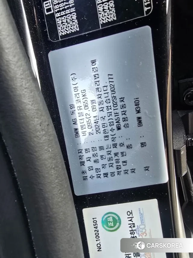 BMW 3 Series (G20) id 3614477 из Кореи 11