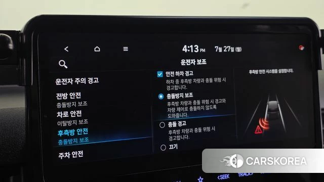 Hyundai Staria id 4631545 из Кореи 11