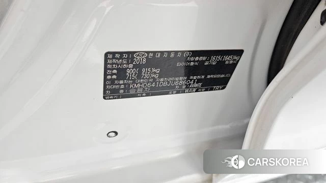 Hyundai Avante AD id 4345706 из Кореи 11