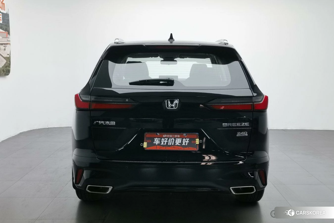 Honda Hao Ying id 4407560 из Китая 11