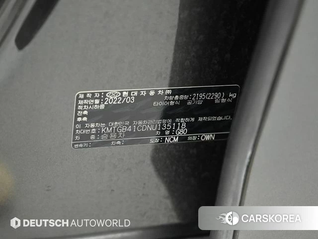 Genesis G80 (RG3) id 4593043 из Кореи 11